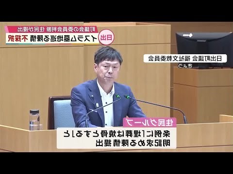 土葬 墓地